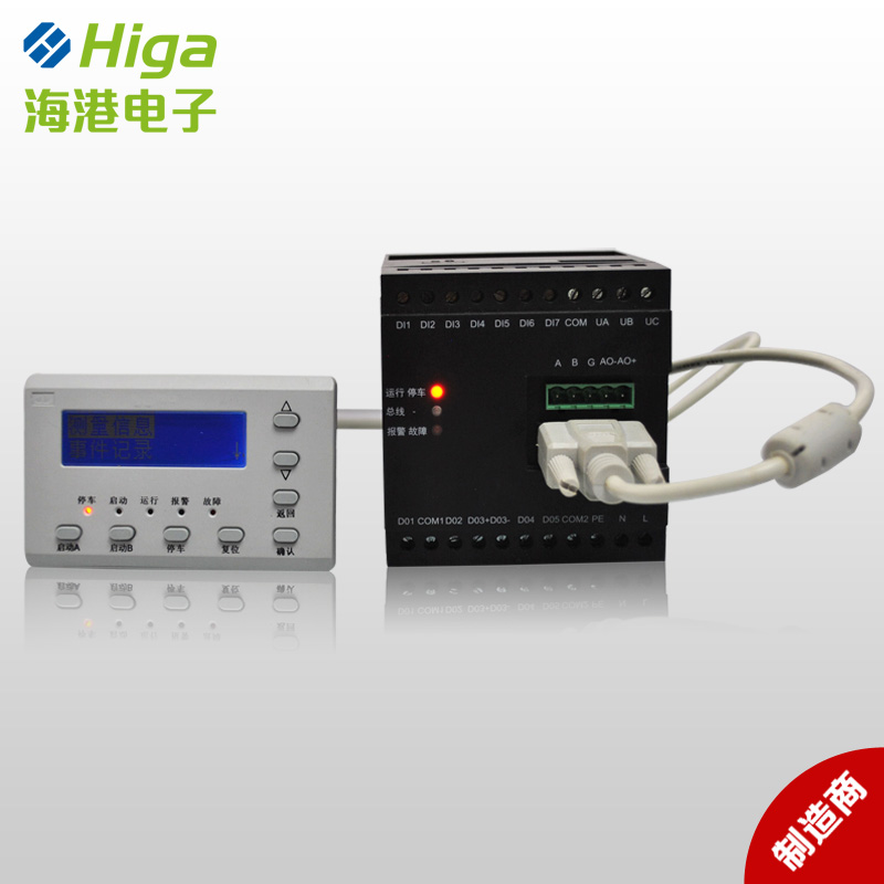 余壓監(jiān)控系統(tǒng),電氣火災(zāi)監(jiān)控系統(tǒng),消防電源監(jiān)控系統(tǒng),智能照明控制系統(tǒng),電力儀表